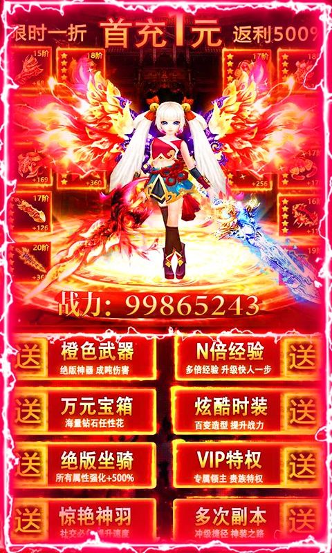 轮回武林手游官方版图片1