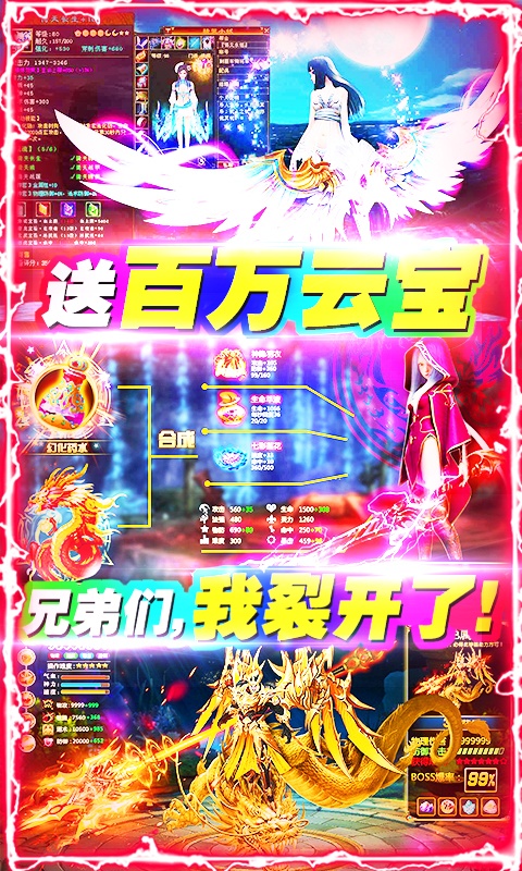 轮回武林手游官方版