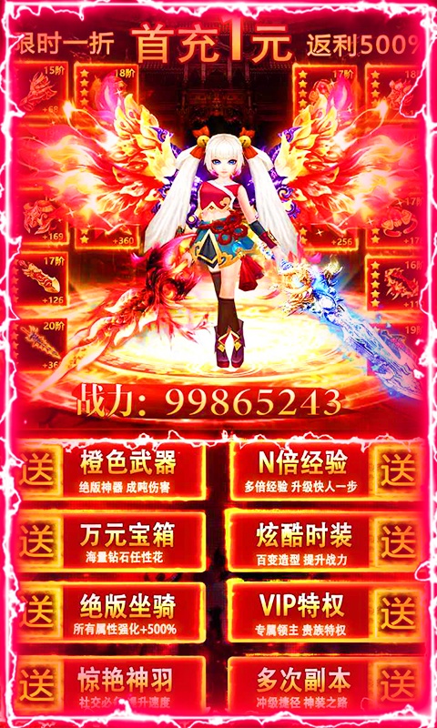 轮回武林手游官方版
