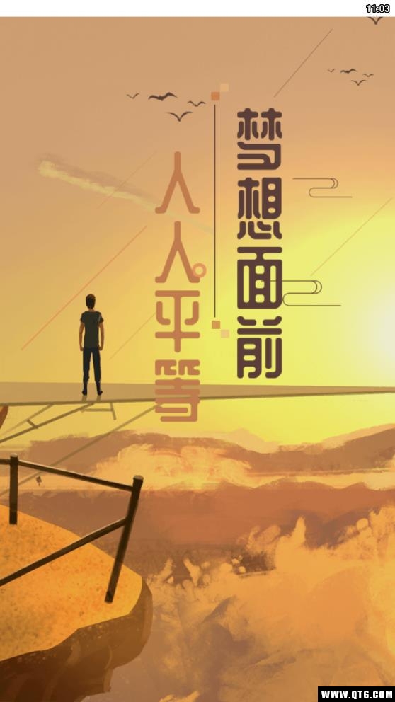 一哥管家