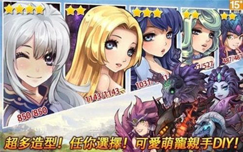 北欧神魔手游官方版图片1