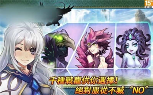 北欧神魔手游官方版