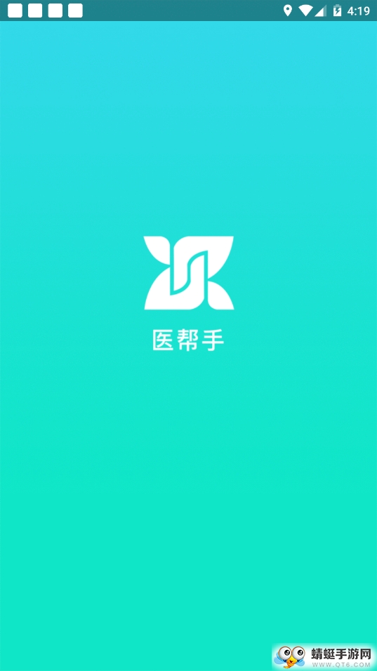 医帮手
