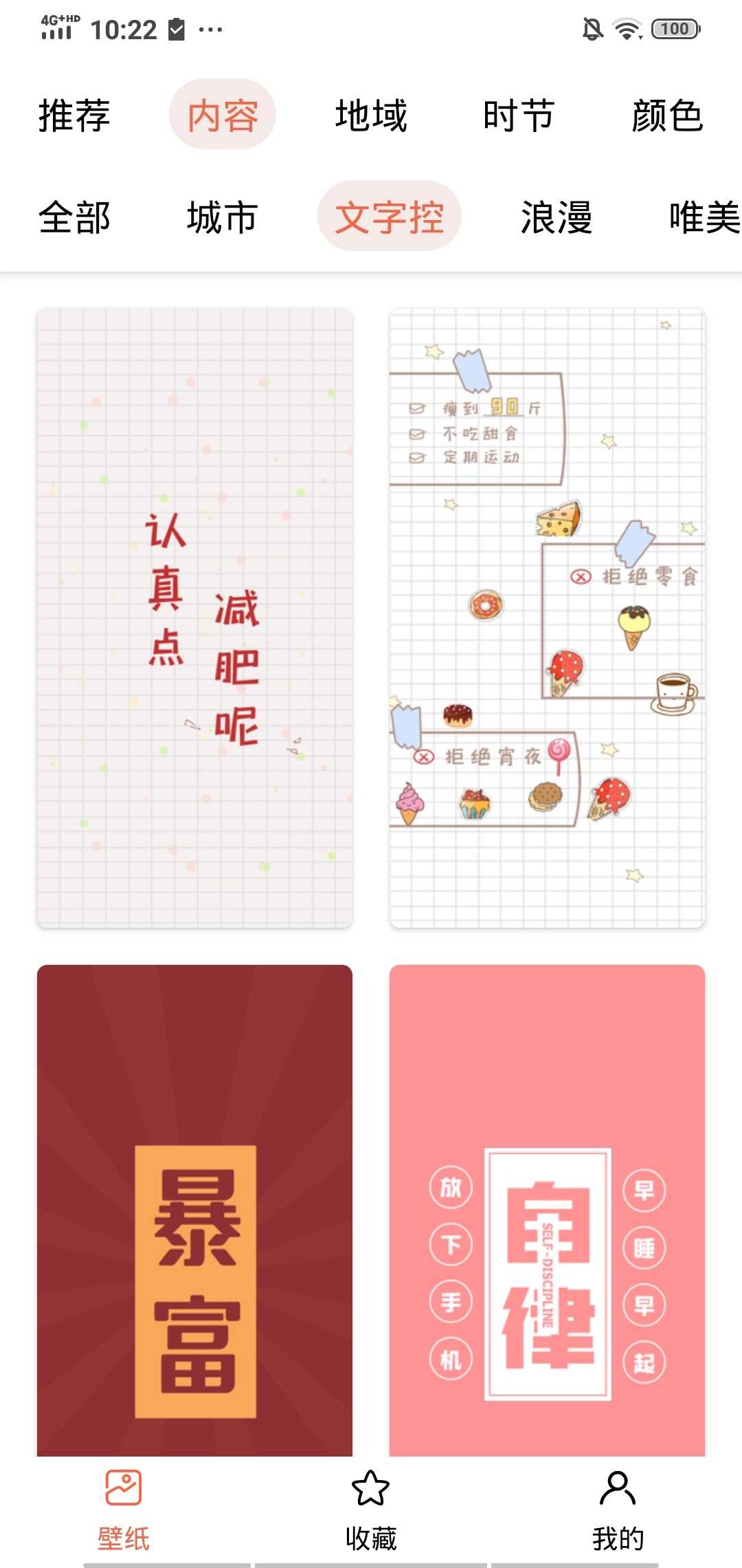 元气动态壁纸