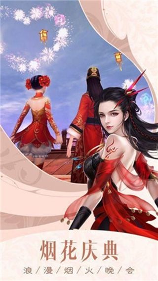 万界帝剑手游官方版