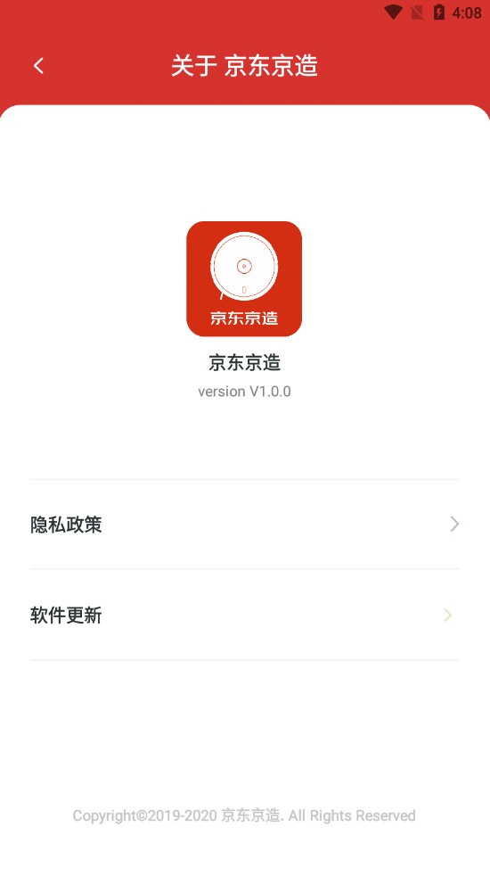京造扫地机器人