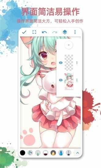 画板画图软件