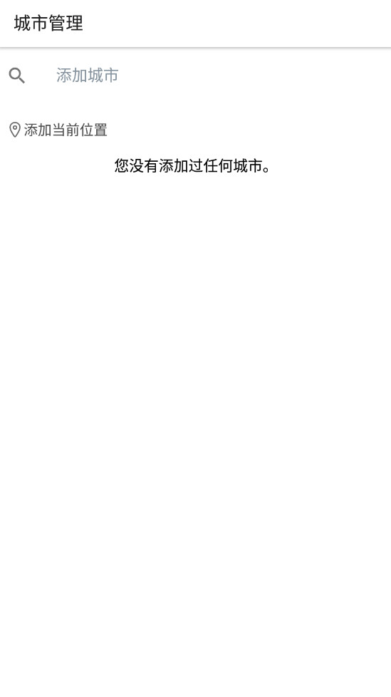 可以天气