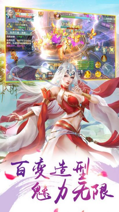 混沌九剑官方正版手游