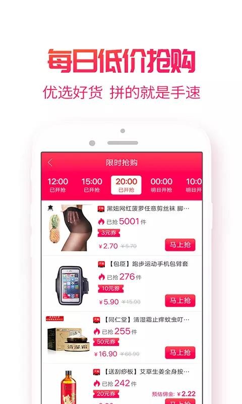 小白菇安卓下载安装