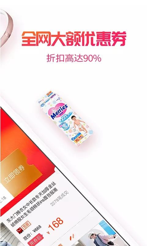 小白菇安卓下载安装