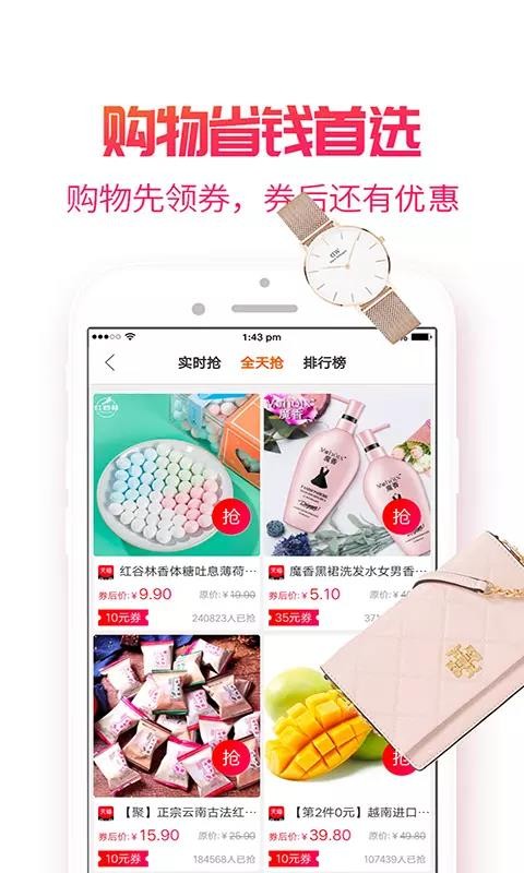 小白菇安卓下载安装