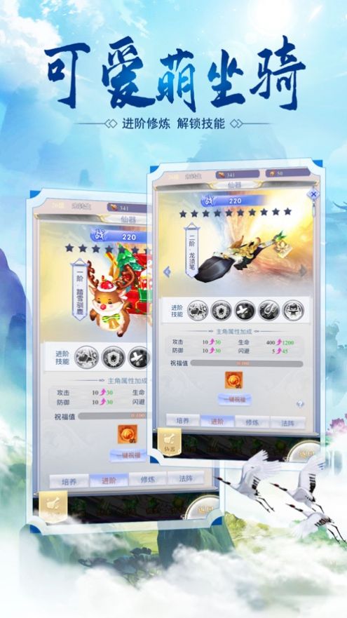 剑灵山海国官网安卓版手游