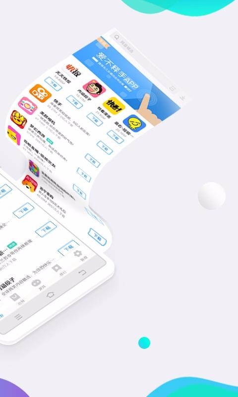 vivo应用商店2024安卓版下载
