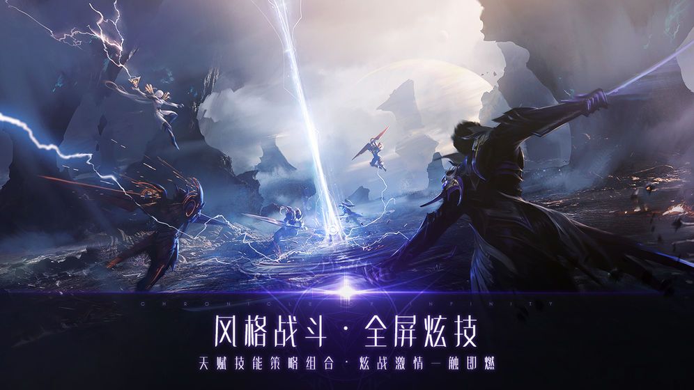 遗迹之门手游官方版图片1