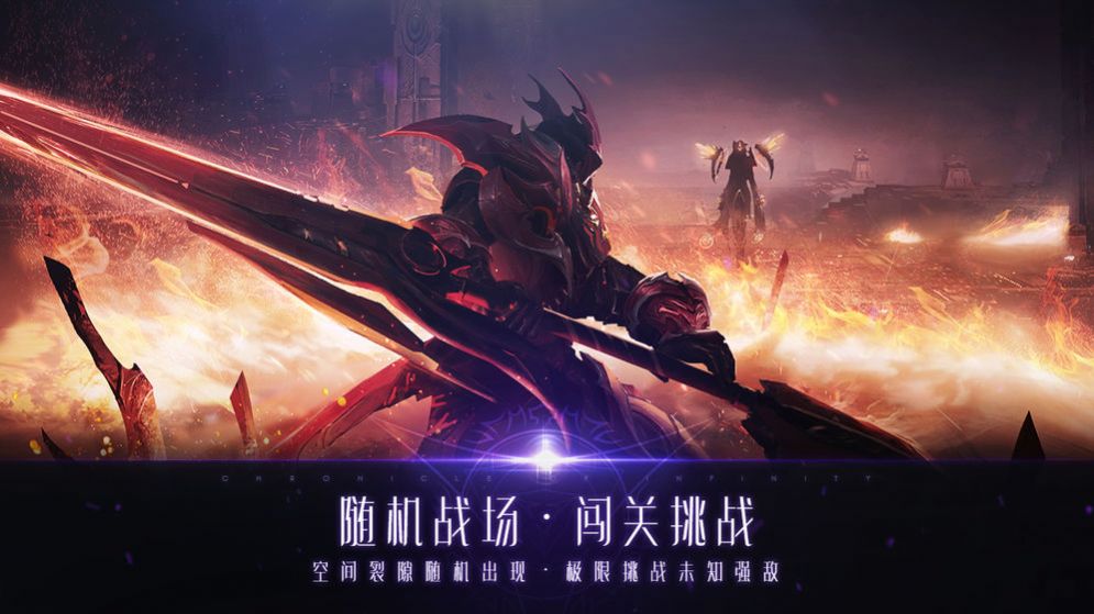 遗迹之门手游官方版图片2