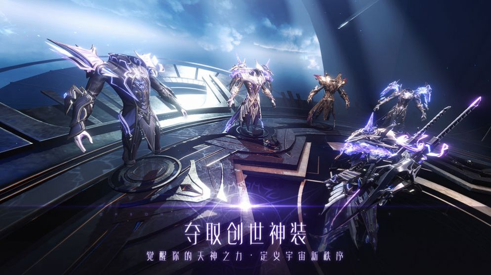 遗迹之门手游官方版