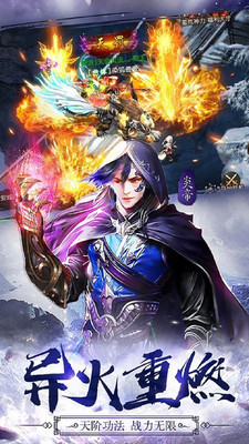 星海牧云手游官方版
