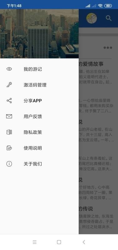 南通旅游安卓版最新版下载