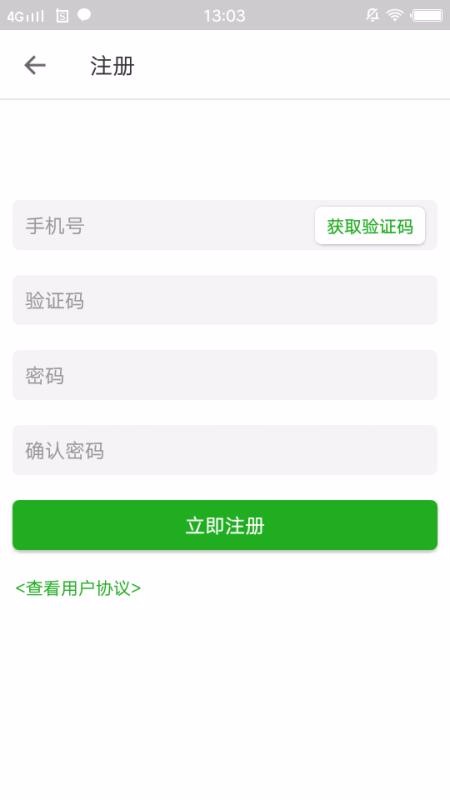 匠谷管家2024版