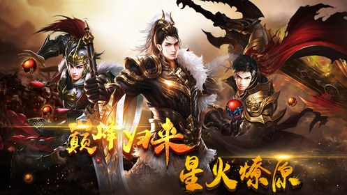 忘忧录单职业手游官方版图片1