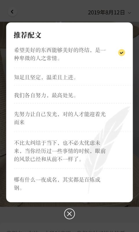 元气相机安卓app