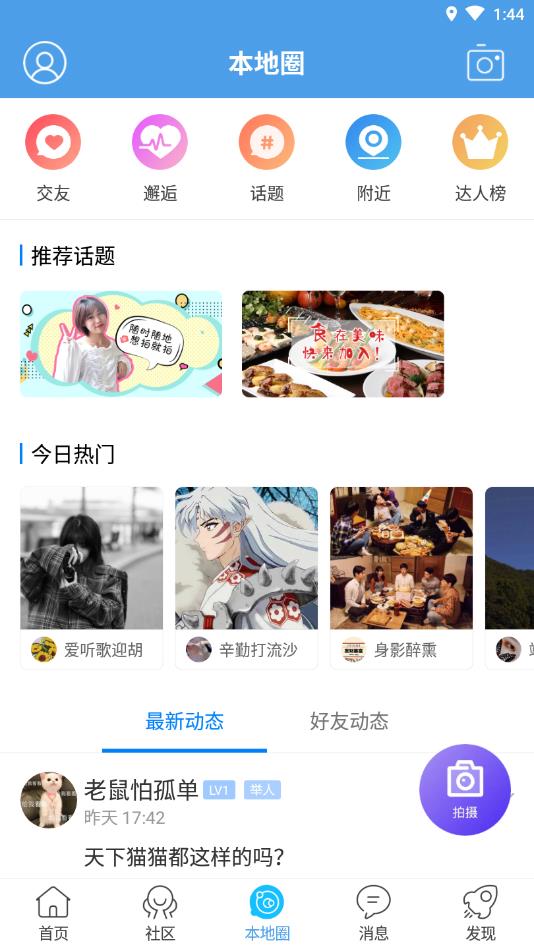 巴渝在线
