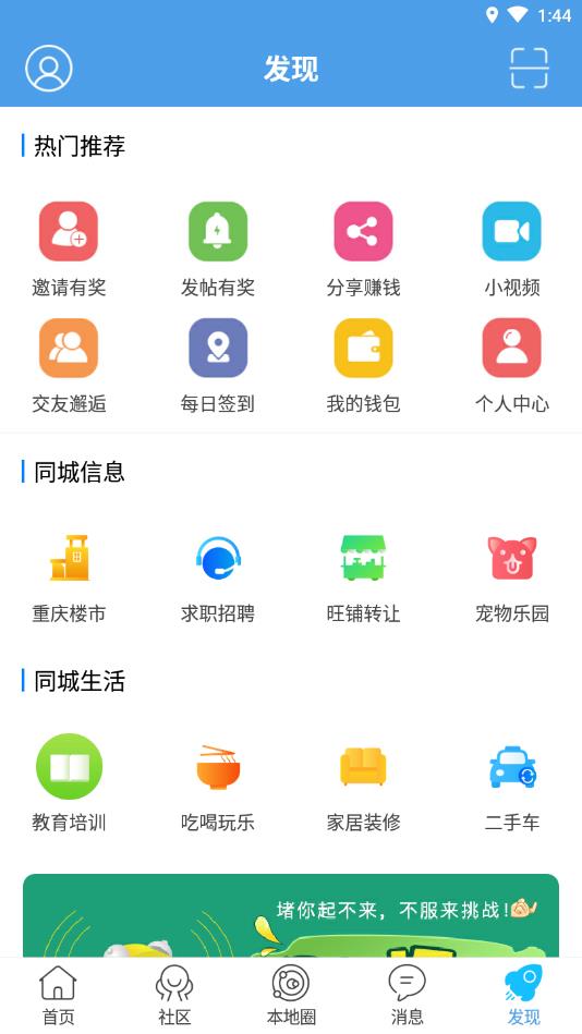 巴渝在线