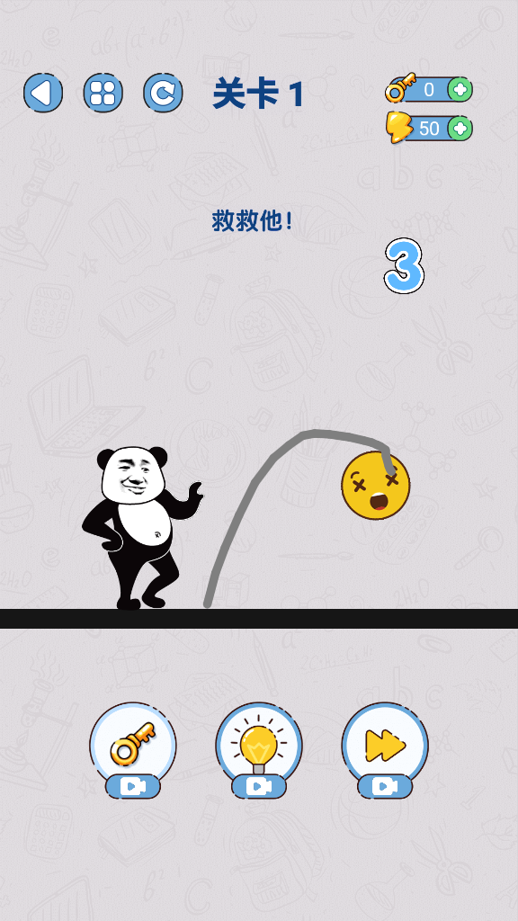 给我整不会了