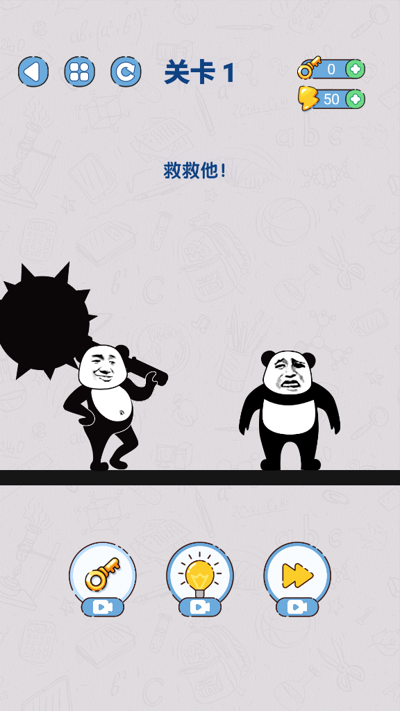给我整不会了