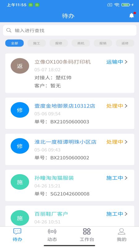 玻璃猫最新版