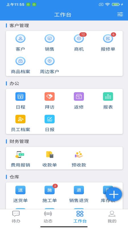 玻璃猫