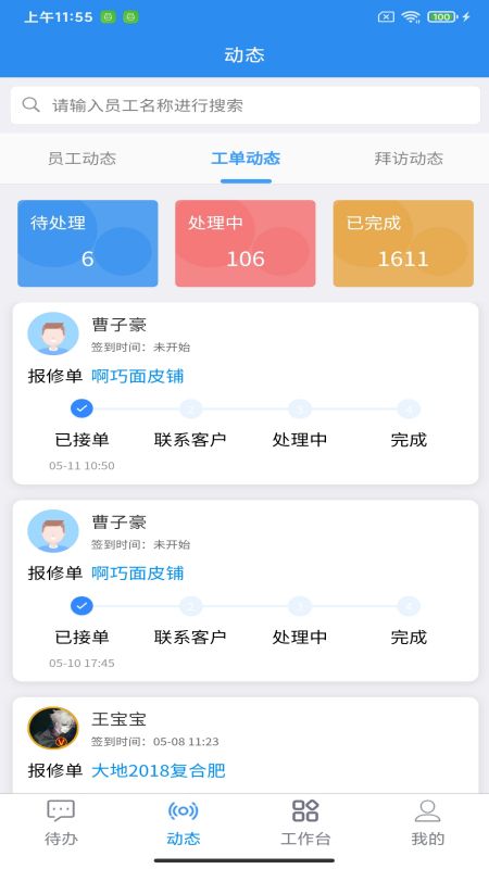玻璃猫