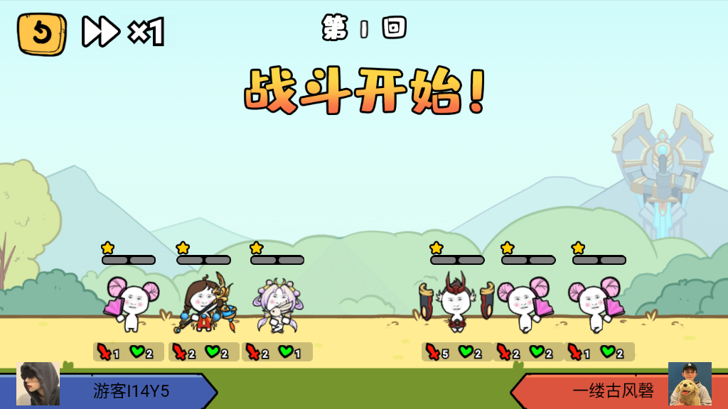 纸上谈兵