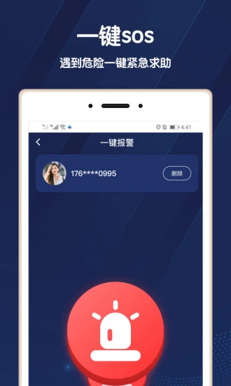 小雷达