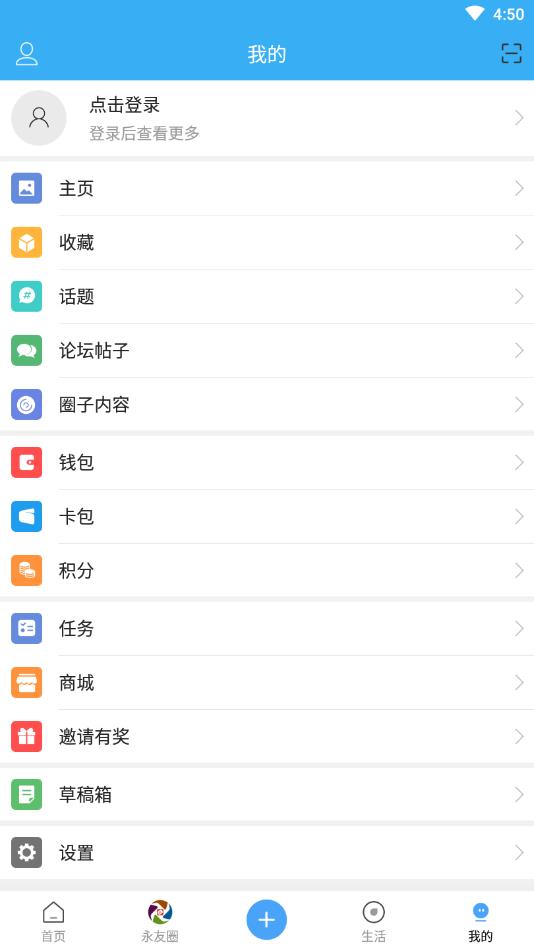 永州网