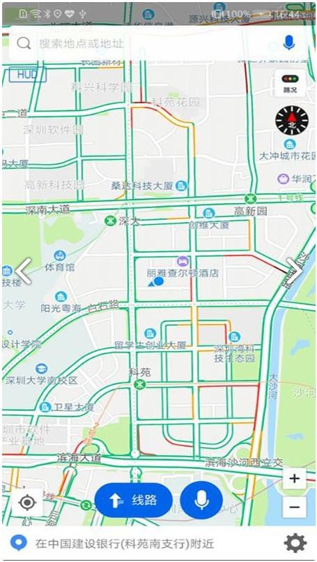 卡迈特导航