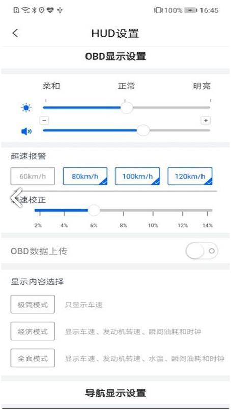 卡迈特导航