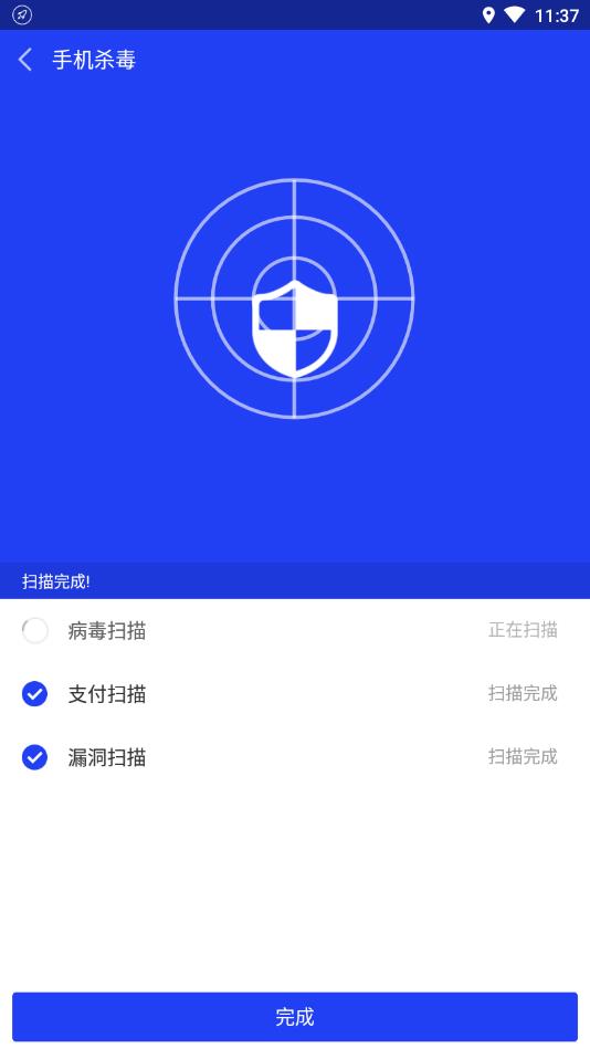 骚扰拦截大师