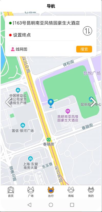 春橙行