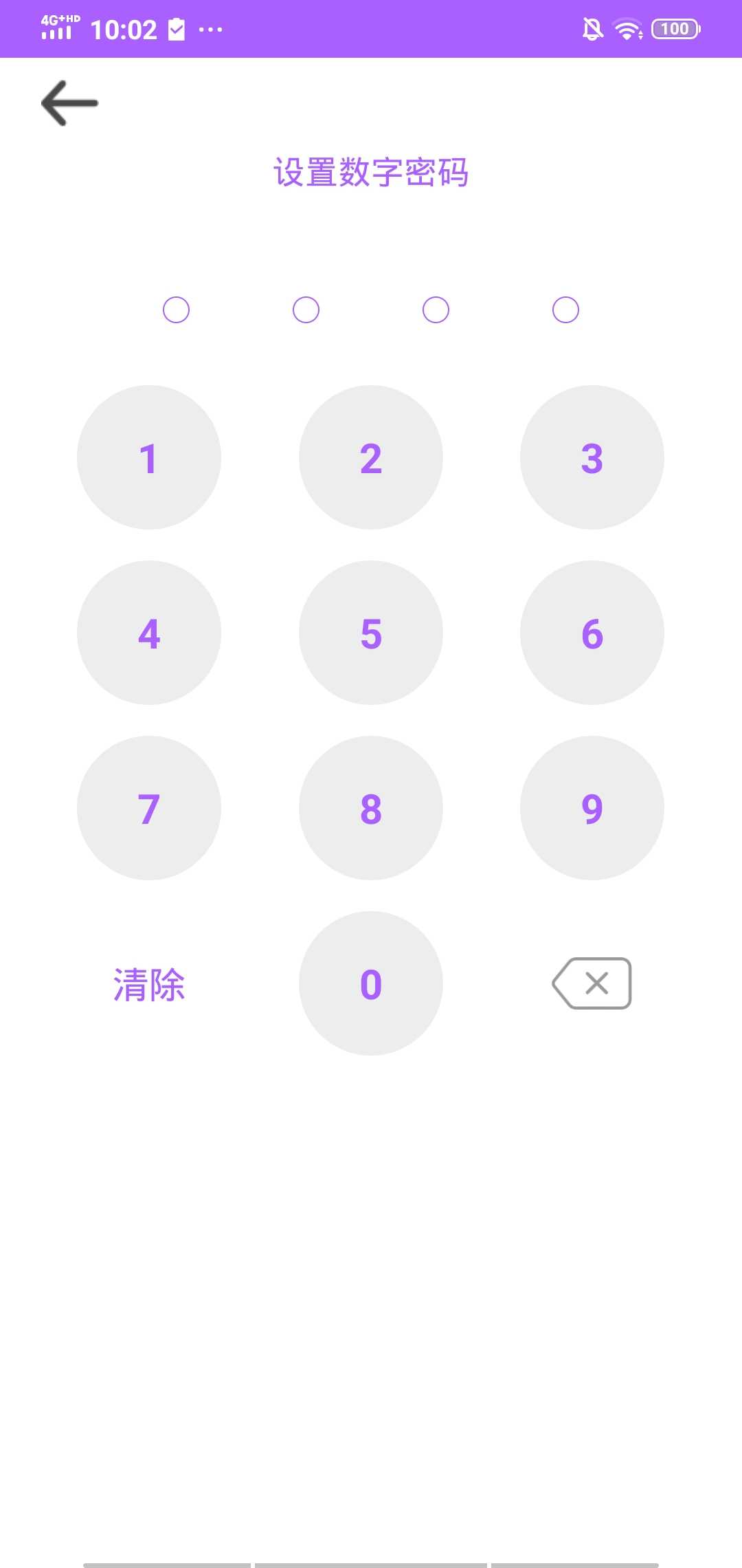 约会日记