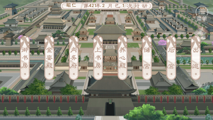 后宫万花筒