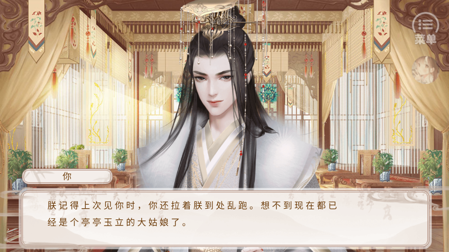 后宫万花筒