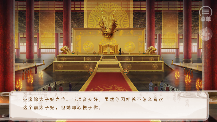后宫万花筒