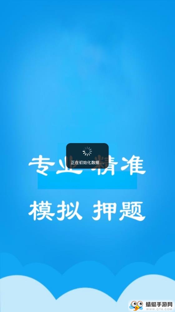 消防工程师题库