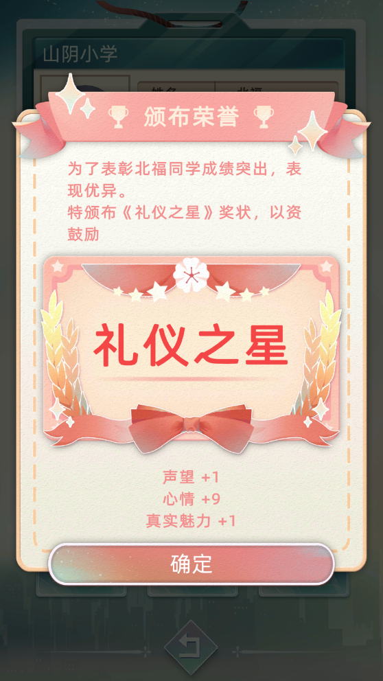 当代人生