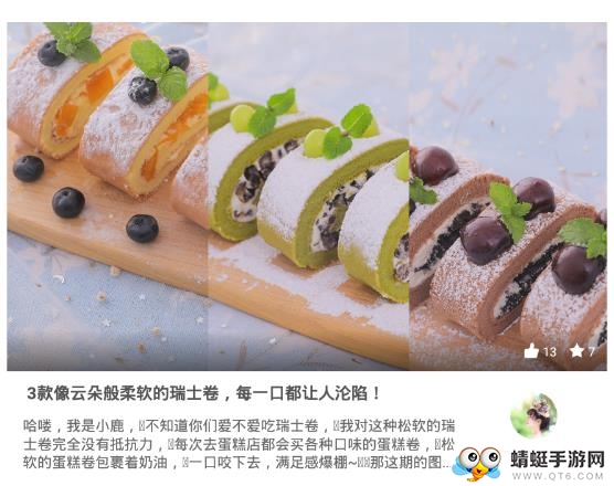 学做饭