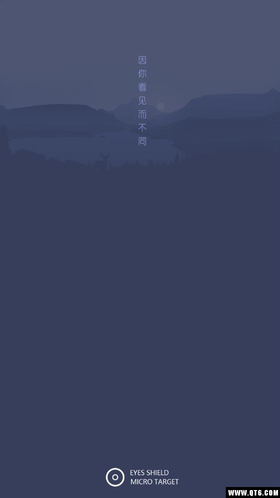 护眼