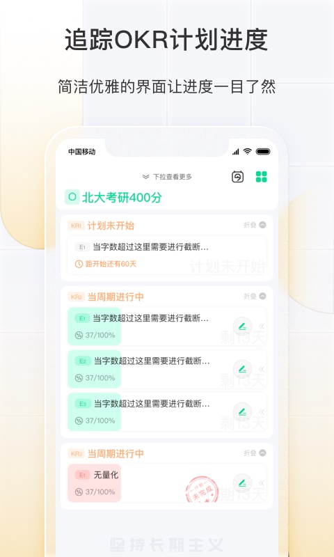 飞鱼长计划