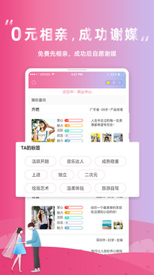 圆家家